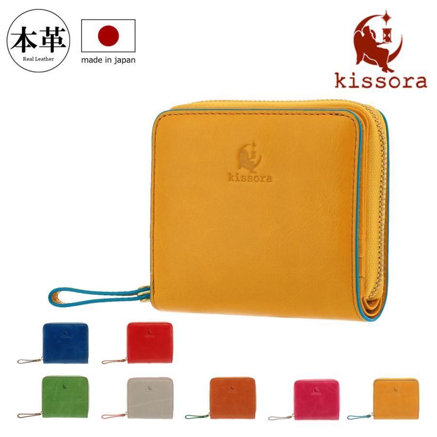 kissora（キソラ） 二つ折り財布 ラウンドファスナー アテネ