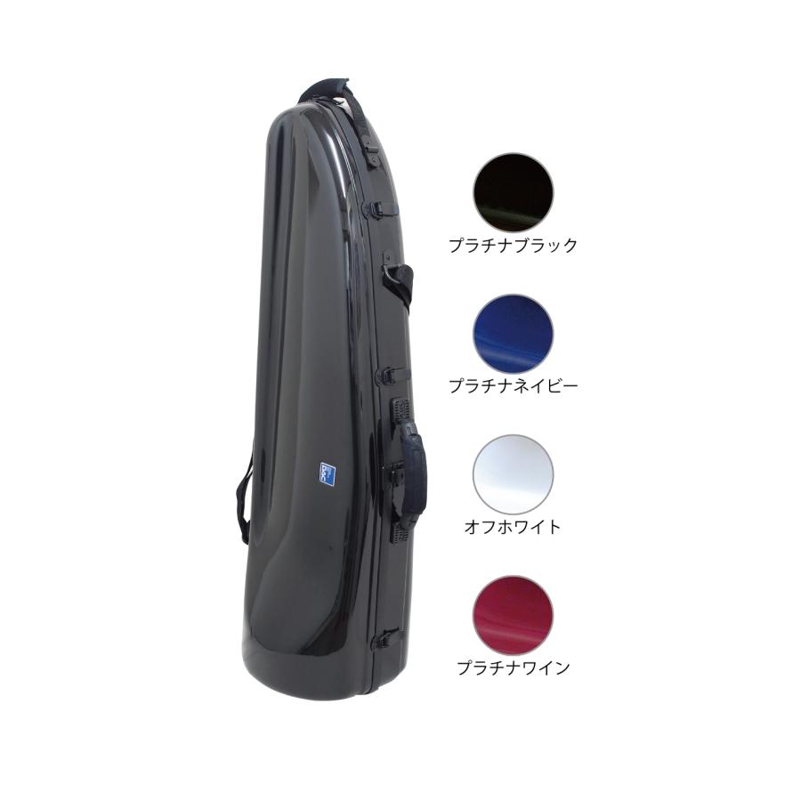 テナー・テナーバストロンボーンケース DACオリジナル『Sa-si NEXT