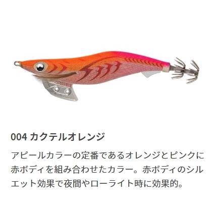 ヤマシタ エギ王K3.5号 22g エギング アオリイカ エギ : KK