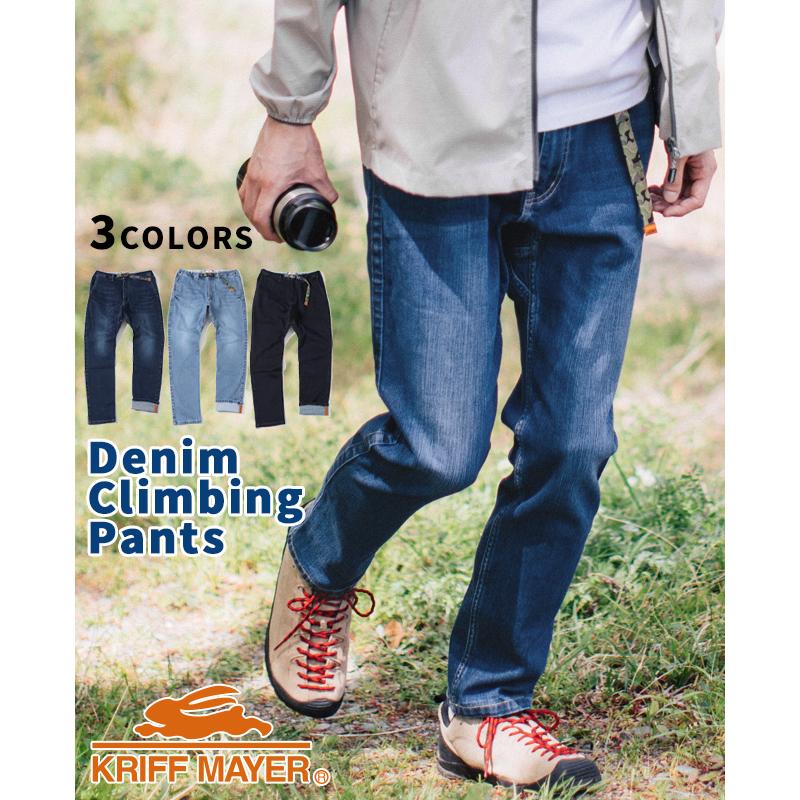 KRIFF MAYER（クリフメイヤー） メンズ ボトムス ロングパンツ