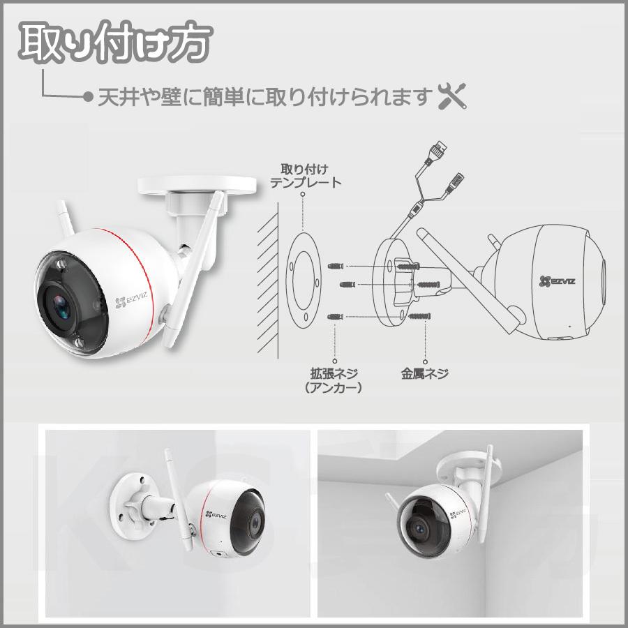 EZVIZ 防犯カメラ 監視カメラ セキュリティ 家庭用 屋外 Wifi