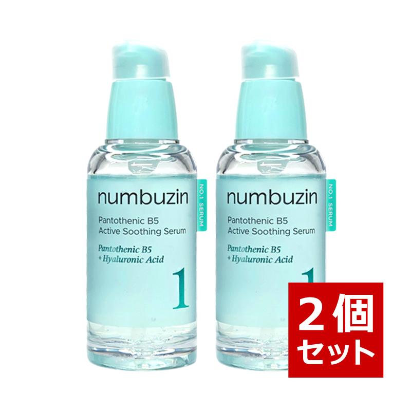 numbuzin ナンバーズイン 1番 ガルバニックパントテン酸スージング