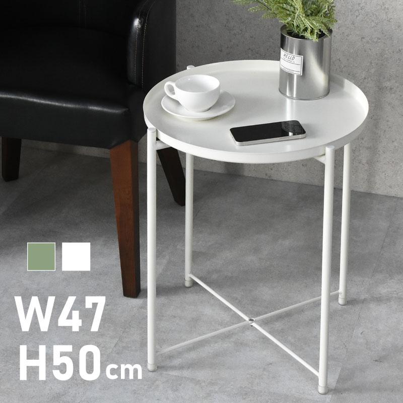 サイドテーブル おしゃれ 北欧 白 緑 ベッド横 ナイトテーブル 丸型