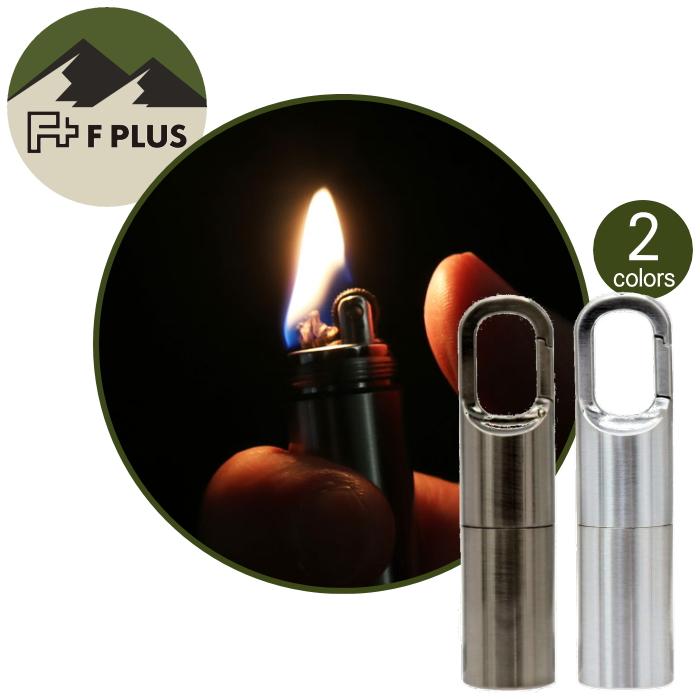 F PLUS カラビナブルライター OL-01 全2色 オイルライター アウトドア