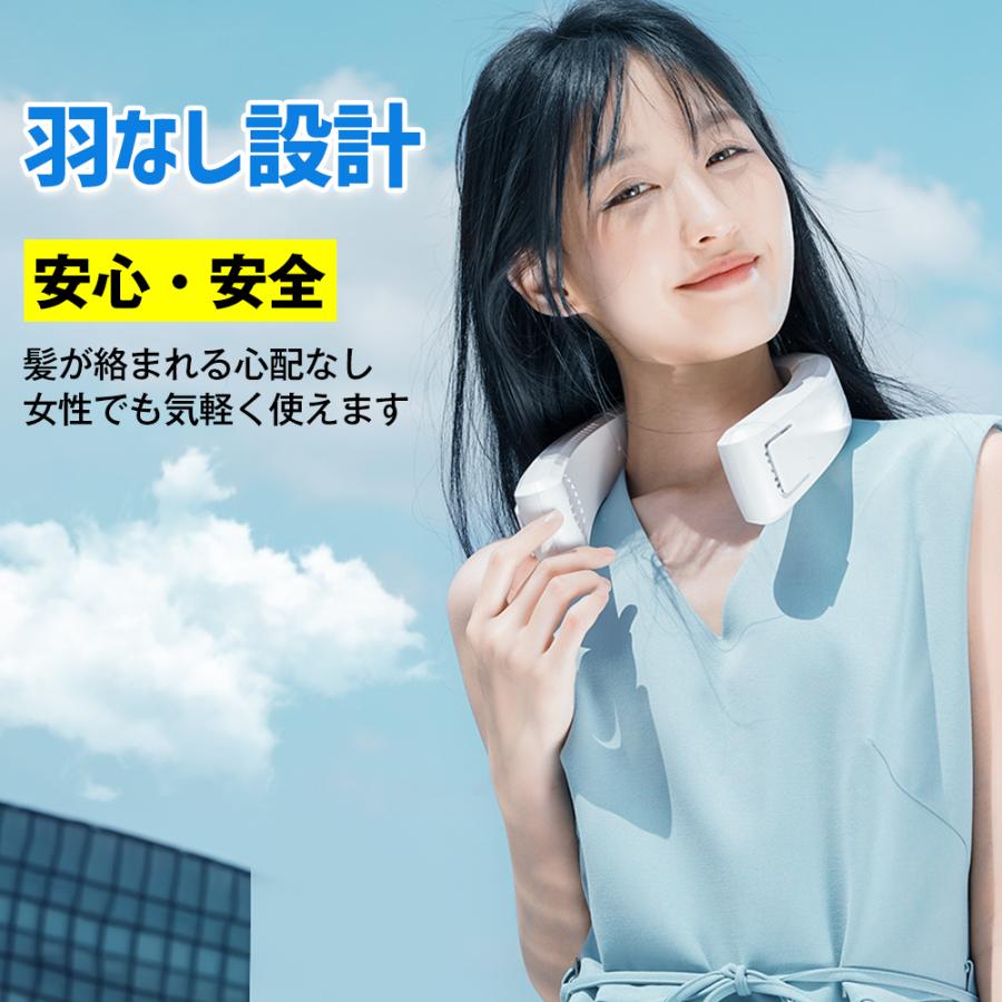 2026最新・1秒冷却】 首掛け扇風機 扇風機 ネッククーラー 携帯扇風機