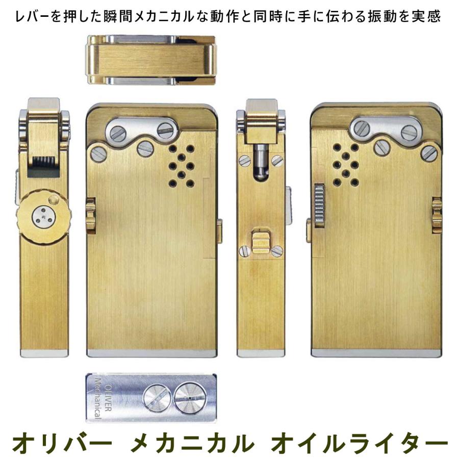 ペンギンライター オリバー メカニカル オイルライター ソリッドブラス