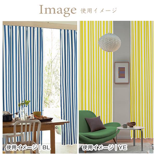 カーテンくれない BONUS STORE｜2/27〜3/1 23:59 カーテン ストライプ