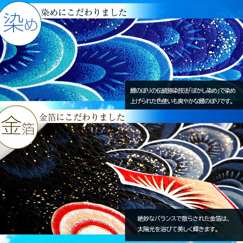 徳永鯉 鯉のぼり 大型 庭 風舞い 3m 6点セット 家紋入れ・名前入れ可能