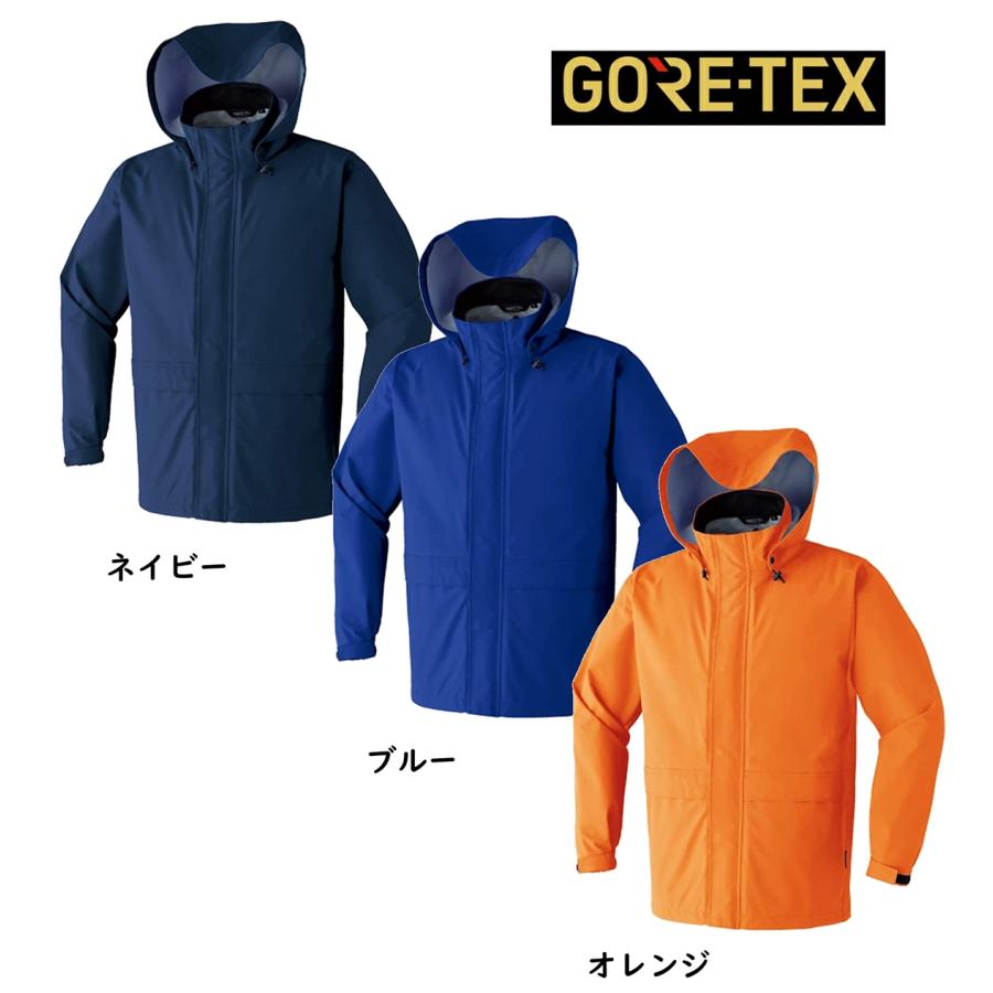 ゴアテックス Asahicho(旭蝶繊維)レインジャケット 51029 S-5L GORE