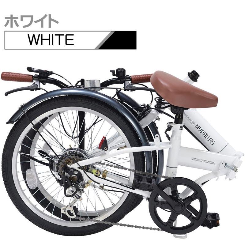 MYPALLAS 折りたたみ自転車 20インチ 6段変速 超軽量 コンパクト