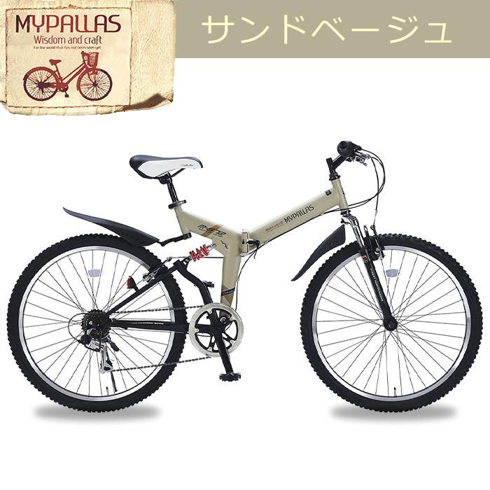 シマノ（SHIMANO） MYPALLAS マイパラス M-672 AVENTURE EDITION
