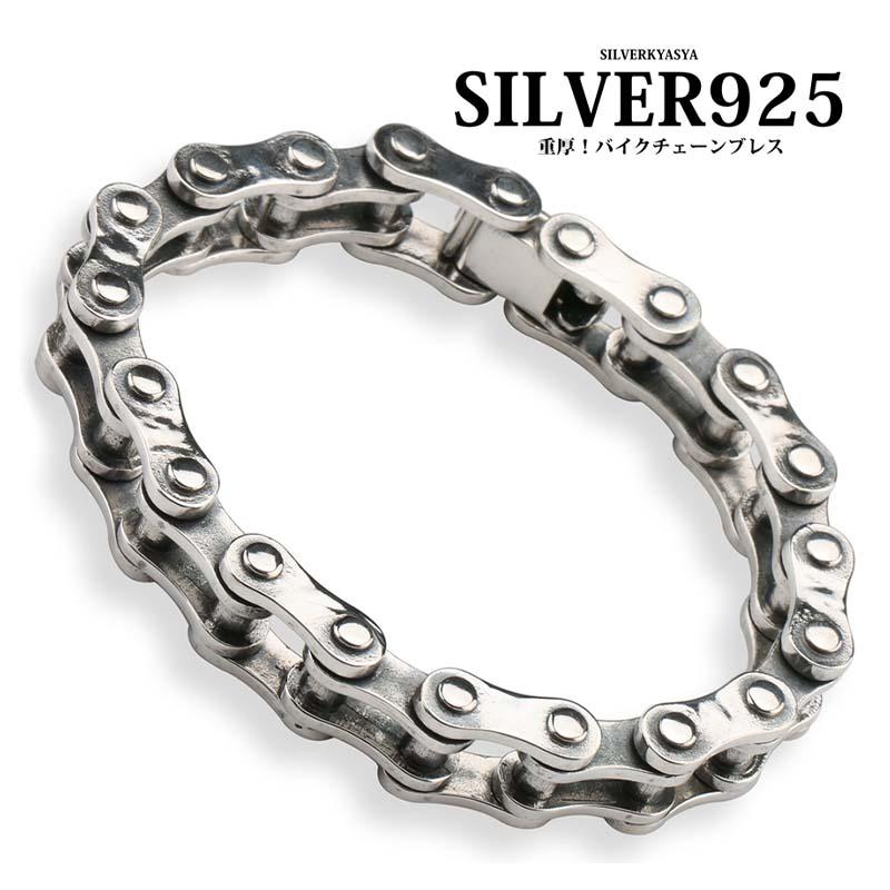 シルバー925 バイクチェーン ブレスレット オートバイ チェーン