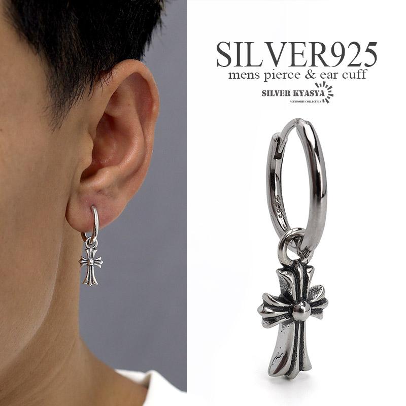 シルバー925 クロスピアス フープピアス ゴシック 十字架 ピアス
