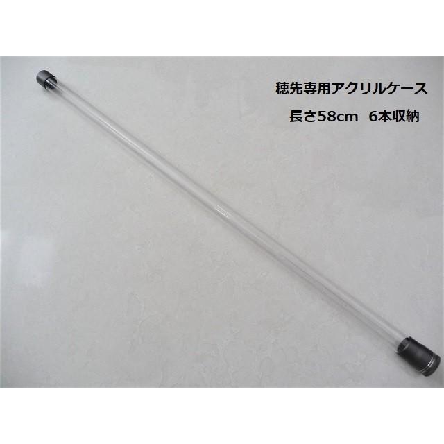 筏カセ竿 替穂先用 アクリル穂先収納ケース 6本収納 : YMYヤフー店