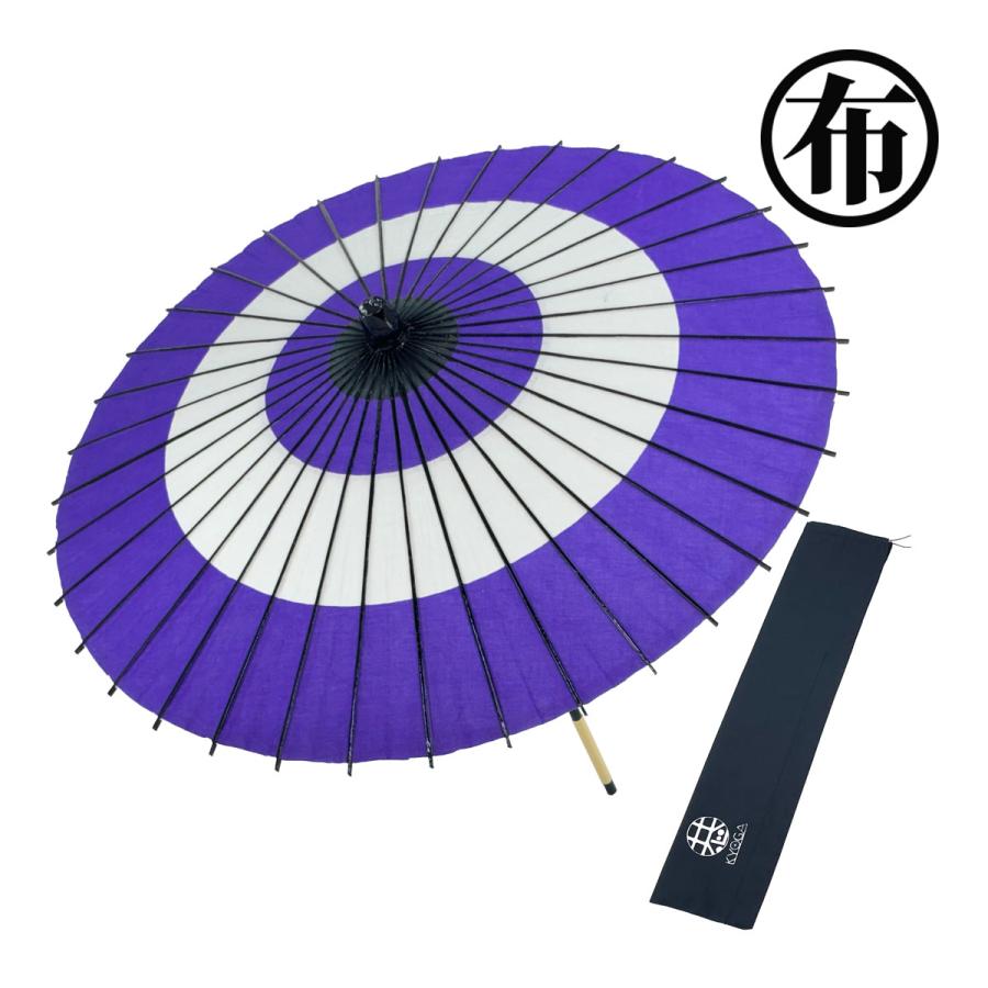 和傘 布傘 1尺4寸 蛇の目柄 紫 舞傘仕様 継柄 直径約76cm 舞踊傘 踊り