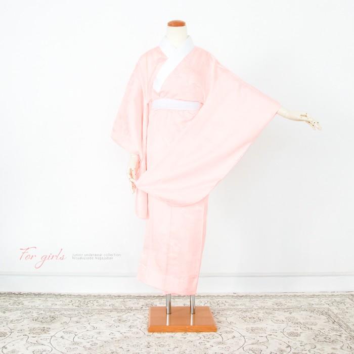 KYOETSU（京越） (長襦袢 二尺袖 ジュニア) 卒業式 振袖 長襦袢 小学生