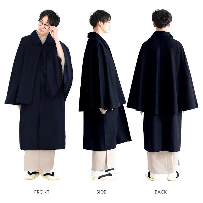 KYOETSU（京越） (トンビコート ウール 新) 着物 コート インバネス