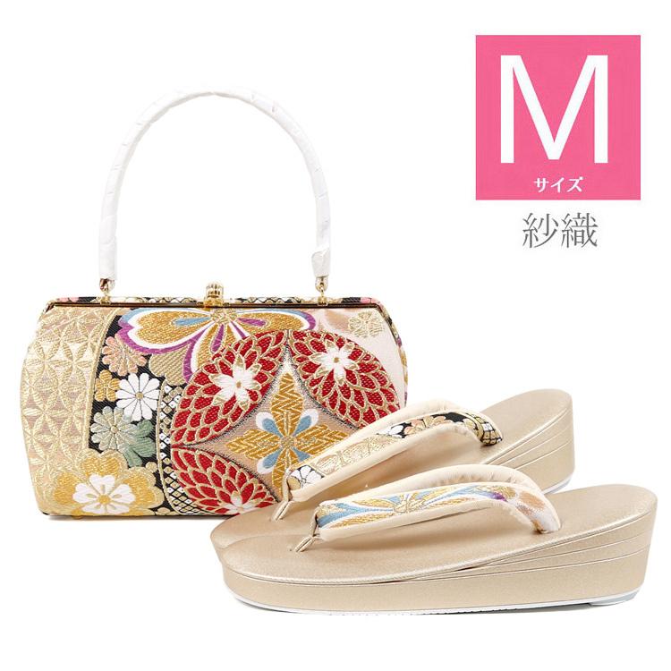振袖用 草履バッグセット M 西陣織 帯地 結婚式 成人式 卒業式 草履