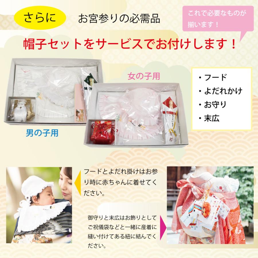 お宮参り 着物 女の子 産着 赤ちゃん 白 ホワイト 雪輪 鼓 桜 花 豪華