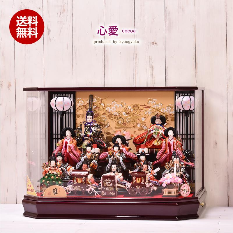 雛人形 ひな人形 おしゃれ 芥子十五人飾り 心愛 ここあ 間口61cm【送料