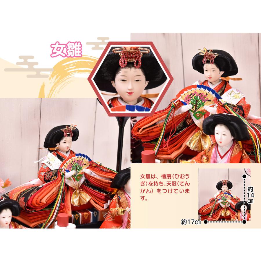 雛人形 ひな人形 おしゃれ 芥子十五人飾り 心愛 ここあ 間口61cm【送料