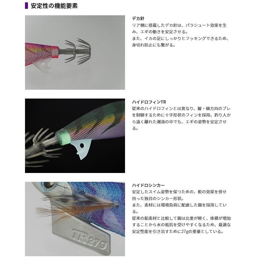 YAMASHITA（ヤマシタ） エギ王 TR 3.5号 27g ティップラン エギング