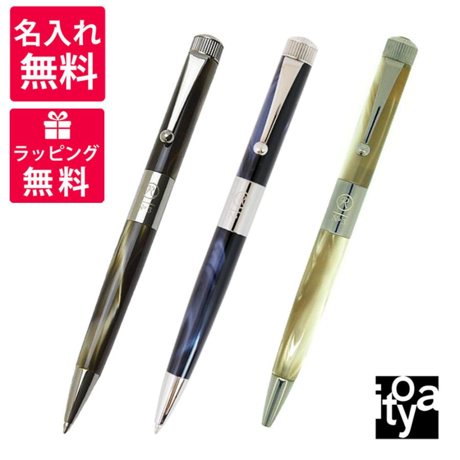 ボールペン 伊東屋 ロメオ ROMEO No.3 細軸 ガンメタル : 高級筆記具の