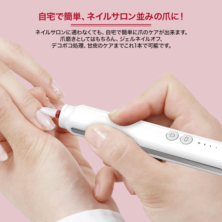 ネイルマシン 電動 電動ネイルケア 電動ネイルマシン ビット付き