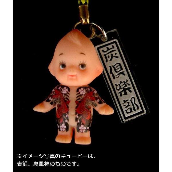 キユーピー 豆札付 刺青キューピーストラップ/表鯉/裏鯉 : 名入れ