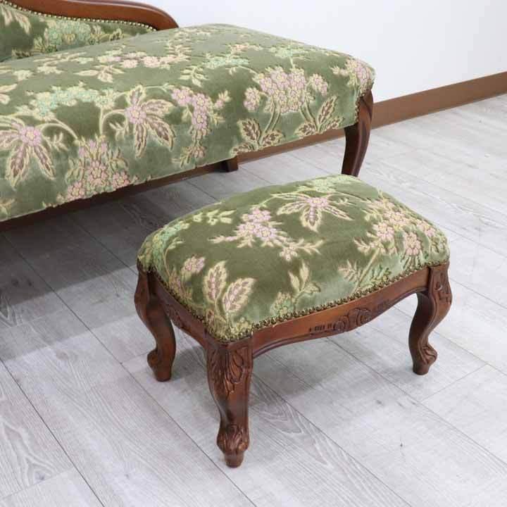 イタリア製 足置き フットスツール 金華山グリーン 猫脚 アンティーク