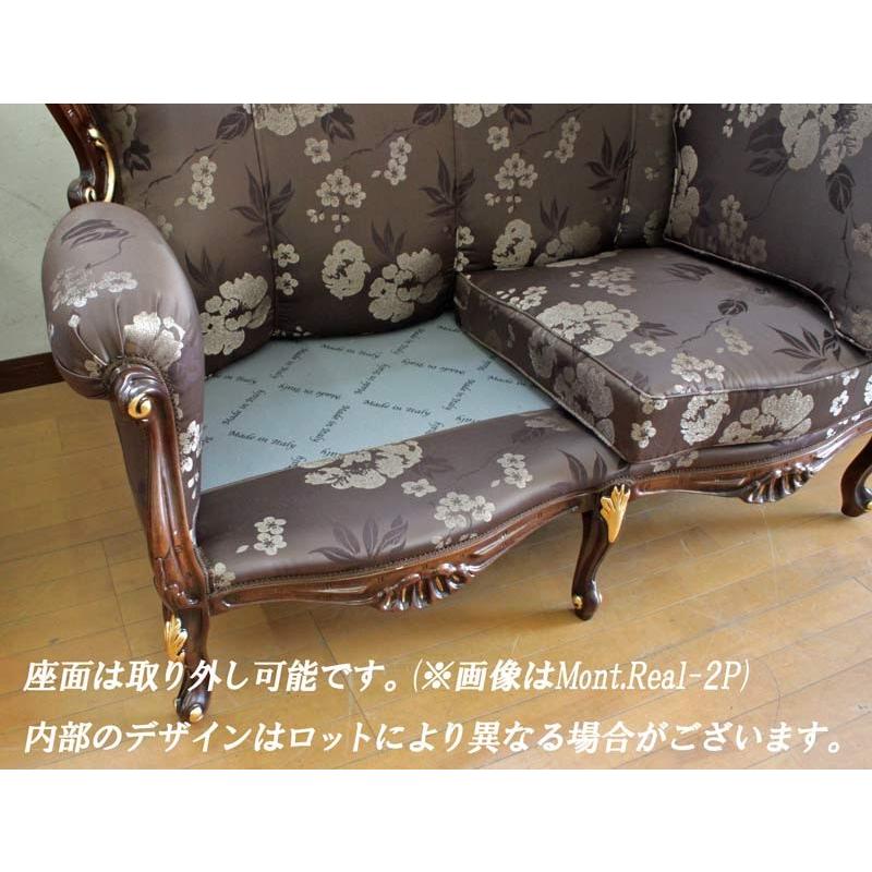 イタリア 2人がけソファ モントリオール 猫脚ソファ 2P ソファ 2人掛け