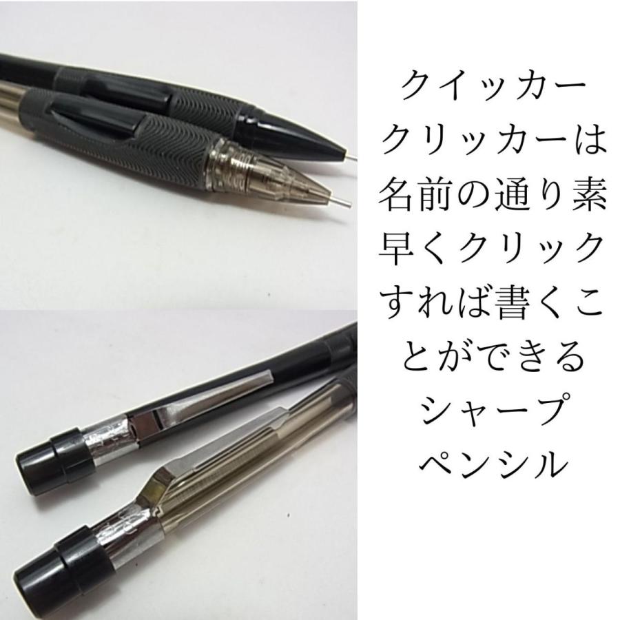 ぺんてる（Pentel） 【逆に輸入】ぺんてるサイドノックシャープ