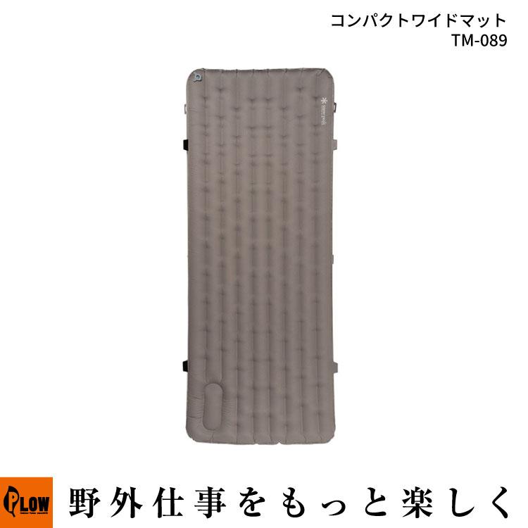 snow peak（スノーピーク） コンパクトワイドマット （TM-089