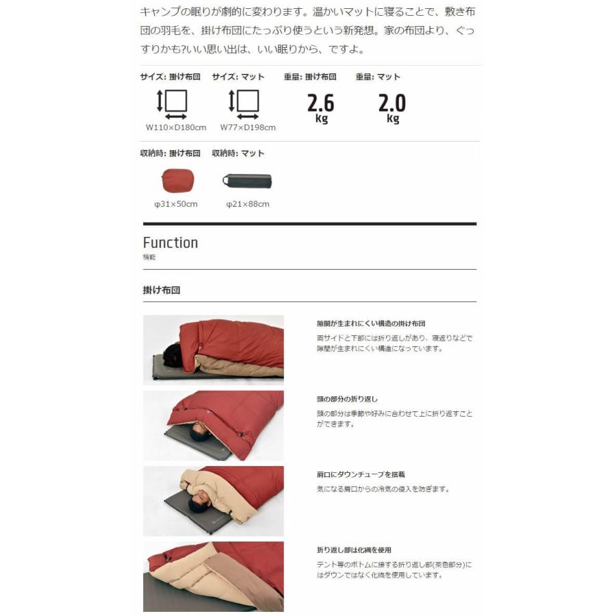 スノーピーク snowpeak グランドオフトン シングル1000 「BD-050