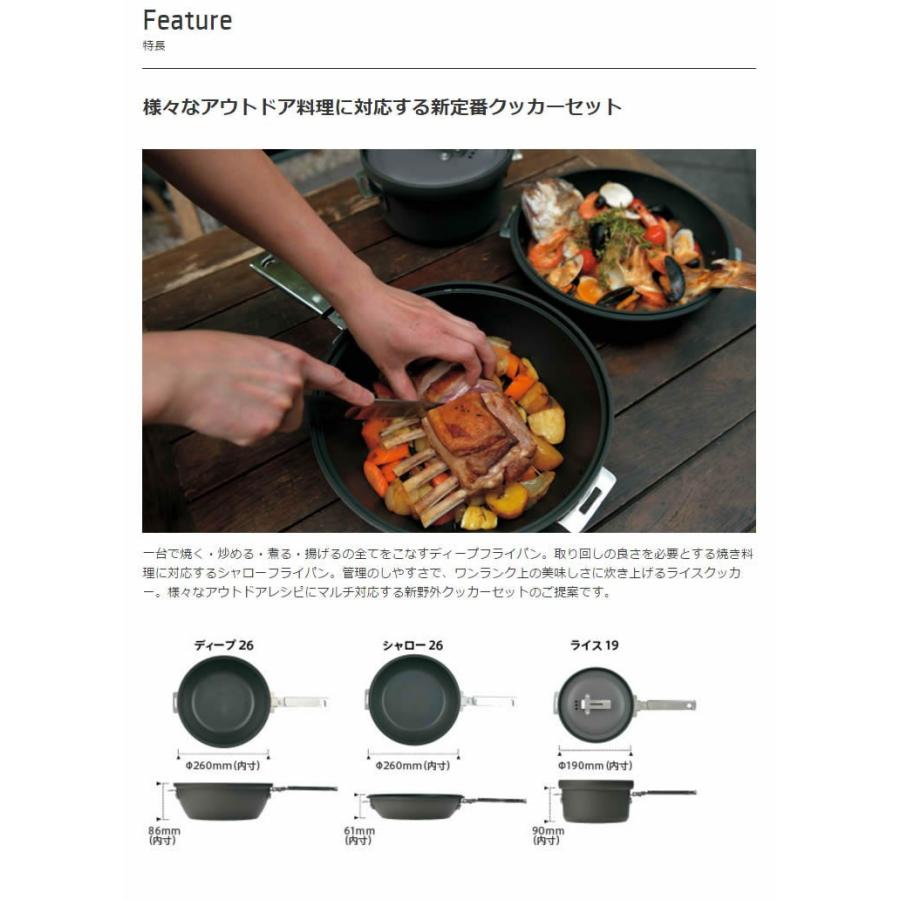 スノーピーク snowpeak パンクッカー 送料無料 「CS-600」 : プラウ