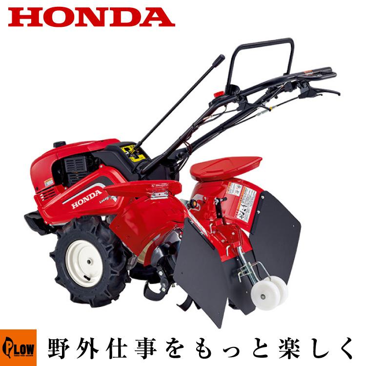 ホンダ（HONDA） 耕運機 リヤロータリー式耕うん機 ラッキーマルチ