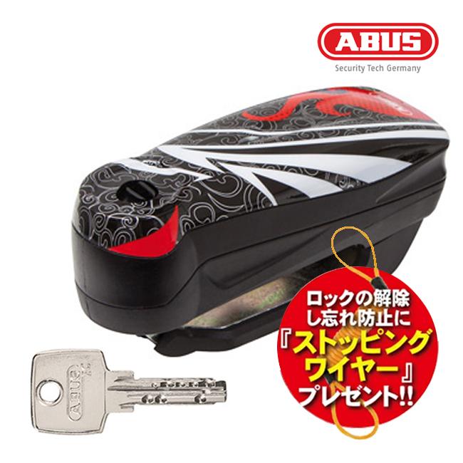 ABUS 在庫有 ストッピングワイヤープレゼント アバス アブス アラーム