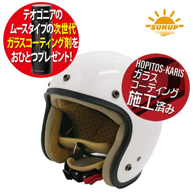 DAMMTRAX（ダムトラックス） コーティング剤プレゼント 在庫有 送料