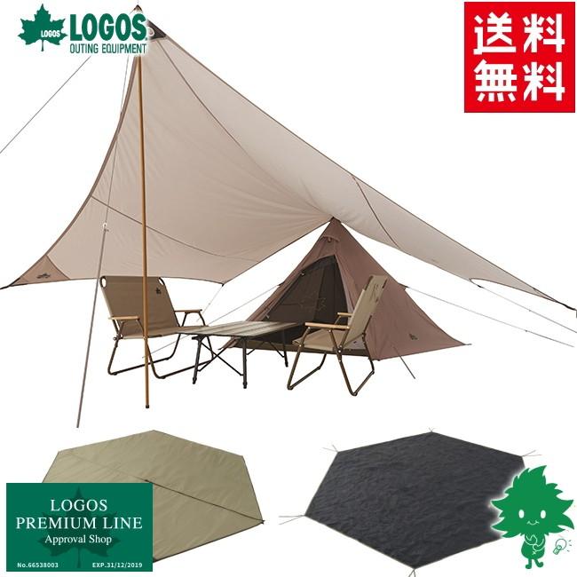 LOGOS（ロゴス） 地震対策 テントチャレンジセット 71809562 Trad