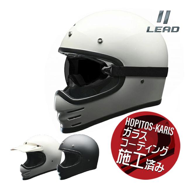 リード工業 LEAD工業 RUDE/ルード スクランブラー ヘルメット ホワイト