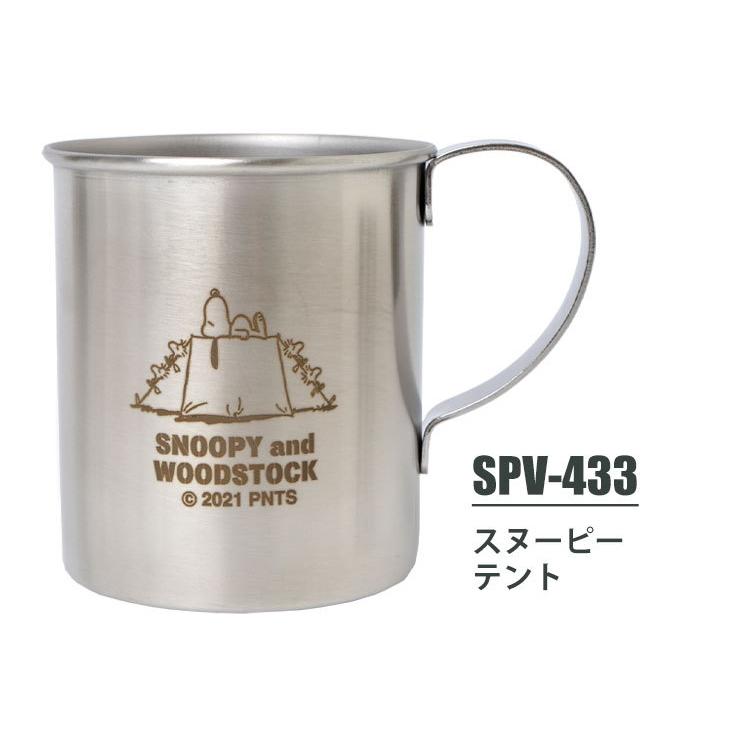 SNOOPY（スヌーピー） ステンレスマグカップ アウトドア ステンレス製