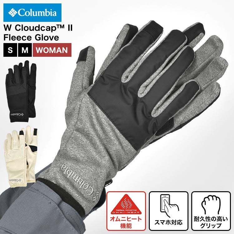 Columbia（コロンビア） 手袋 防寒 クラウドキャップフリースグローブ