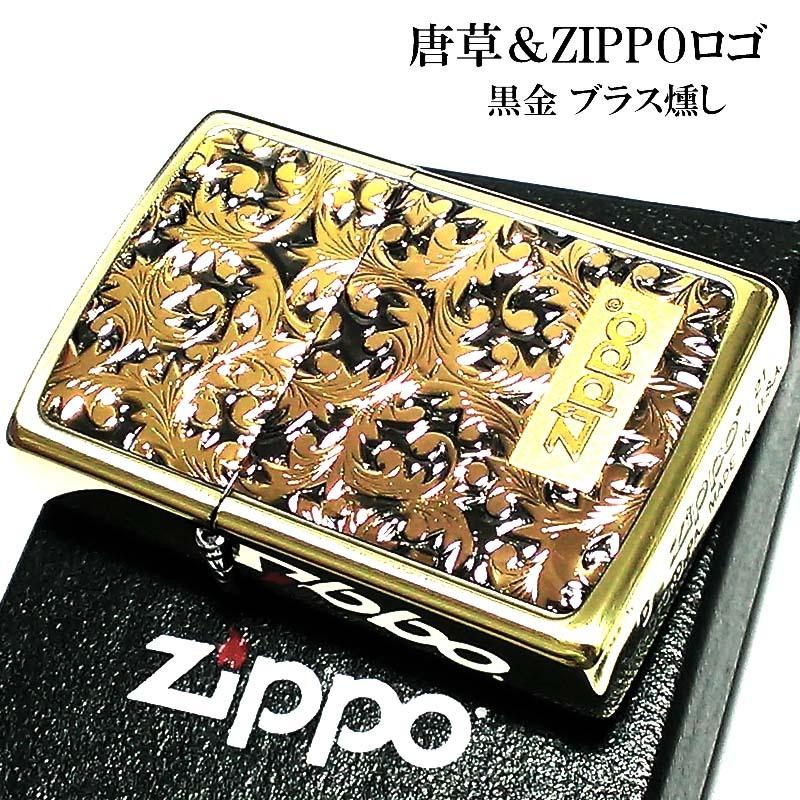 ZIPPO（ジッポー） ジッポ ライター 唐草 ゴールド＆ブラック ロゴ
