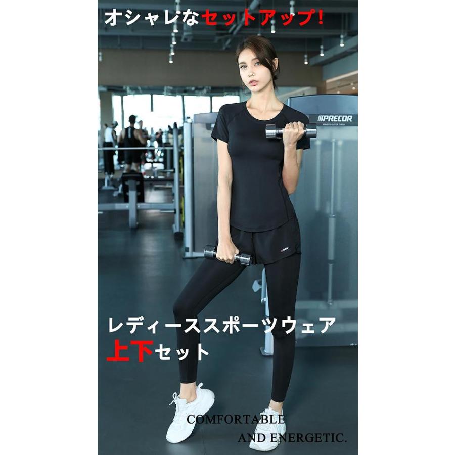 VIGODEL スポーツウェア ヨガウェア ランニングウェア レディース 上下