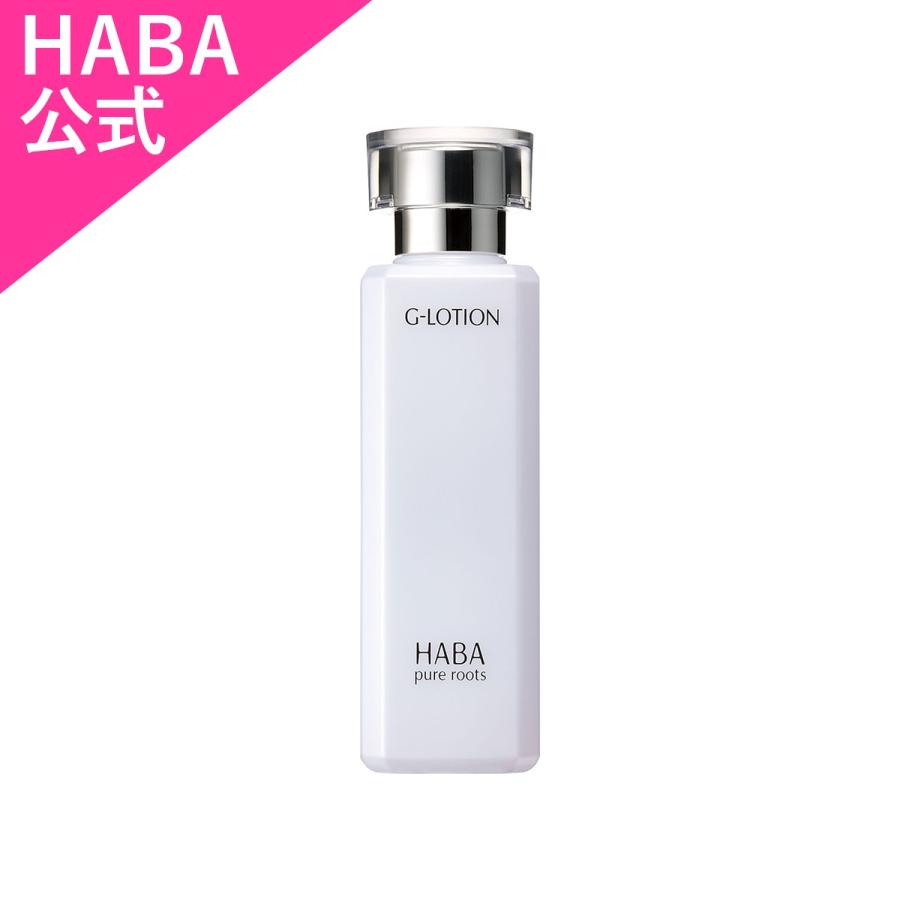 HABA（ハーバー） ハーバー公式 Gローション 180mL（化粧水） : HABA