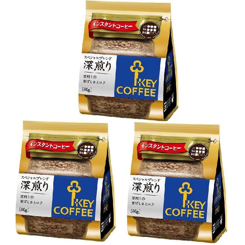 KEY COFFEE（キーコーヒー） スペシャルブレンド深煎り 詰替用 60g×3袋