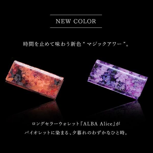 FRUTTI DI BOSCO（フルッティディボスコ） 【FRUTTI】財布 レディース