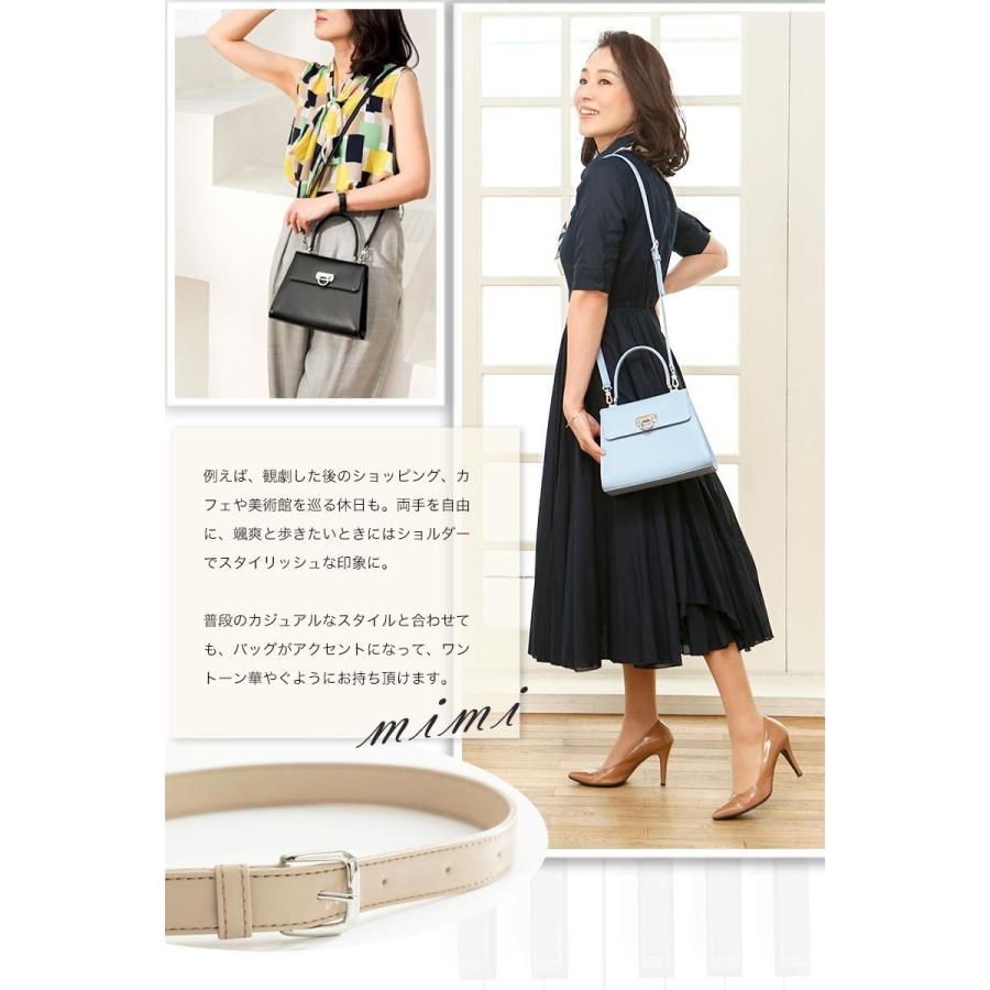 傳濱野 【傳濱野】毎日をワントーン上げる、ハーフフォーマルミニ