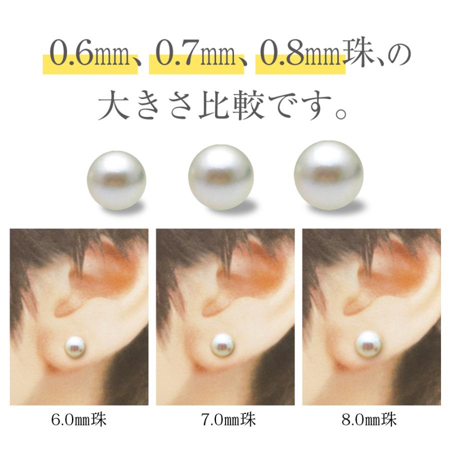プラチナ パール ピアス 8mm アコヤ 真珠 Pt900 冠婚葬祭 ホワイト