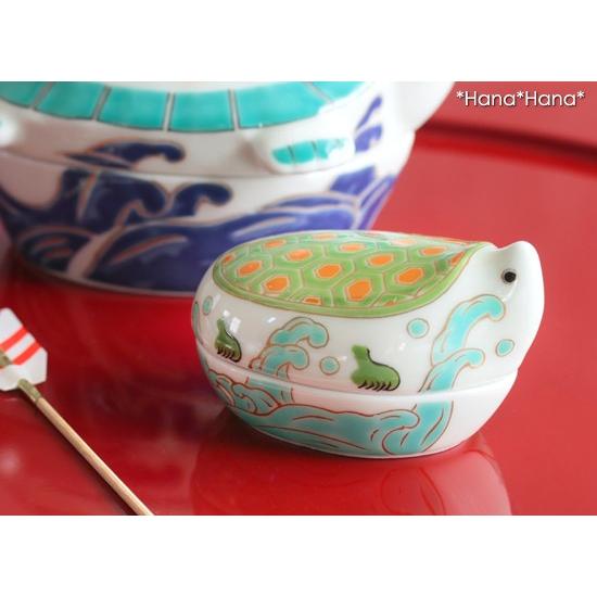 錦 亀 蓋付き珍味鉢 (小) 6.5cm 有田焼 幸楽窯 // 和食器 食器 陶箱